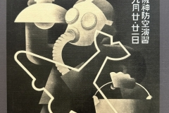 Air-Raid-Warning-Poster