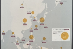 Distribution-of-Japanese-who-died-in-the-Greater-East-Asia-War